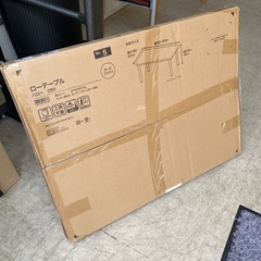 9841 !未使用品! ローテーブル 箱入り ダークブラウン 幅...