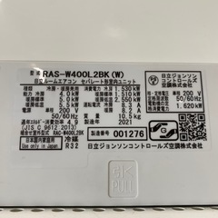 ⭐️人気⭐️2021年製 HITACHI 日立 4kwエアコン AS-W400L2B No.5548の画像