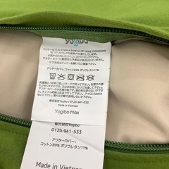 【yogibo】未使用品MAXのご紹介です【トレファク東大阪箕輪店】の画像