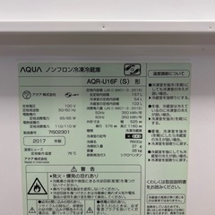 単身者向け冷蔵冷凍庫の画像