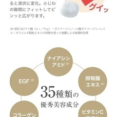 lujo（ルジョー）ニードルセラム　の画像