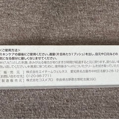 lujo（ルジョー）ニードルセラム　の画像