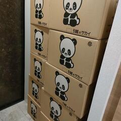 使用済み 引越し用 ダンボール 大小各10箱