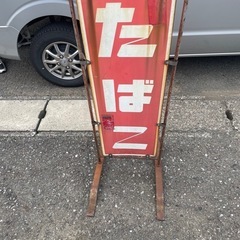 レトロ　ホーロー看板の画像