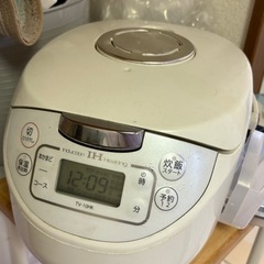 【IH炊飯器】TV-10HK（1.0L）ホワイト 無料 