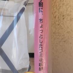袋スタンドの画像