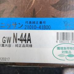 GMB ウォーターポンプ　未使用の画像