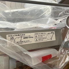 ステップエイト　アルミ製ステップ 変形可能 150kgの画像