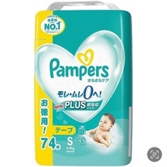 パンパース S(テープ) 295枚(74枚入り×3袋＋73枚)