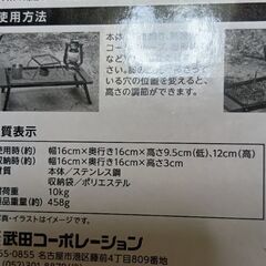 最終値下げしました、コンパクトクッカースタンドの画像