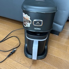 コーヒーメーカー　土曜日に処分します。