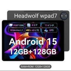 　タブレット　アンドロイド15　12GB＆128GB 未開封品　⑥