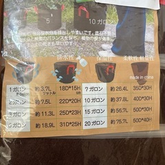 不織布 プランター 園芸の画像