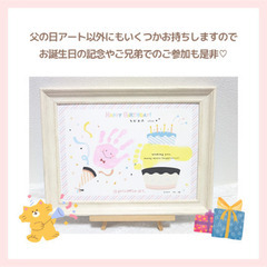 ＼🈵員御礼／参加費500円✨️【博多】6月1日(日) 手形足形で父の日アートをつくろう！ − 福岡県