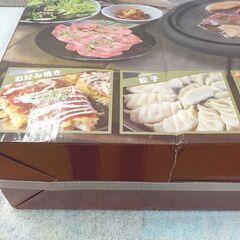 未使用 ホットプレート PPIT-HP2-BK 丸型 1200W ガラス蓋付き シンプル 着脱式プレート 西岡店の画像