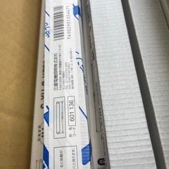 無料 NEC 三菱　未使用 業務用 店舗用　蛍光灯の画像