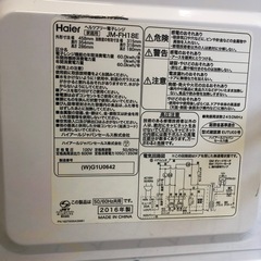 電子レンジ   ハイアール　フラットテーブル式の画像