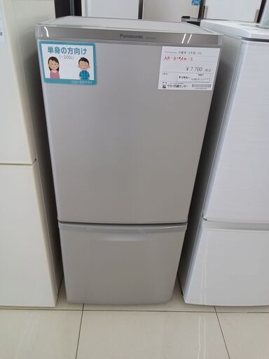 Amazon.co.jp: パナソニック 冷蔵庫 2ドア 138L マットバニラ