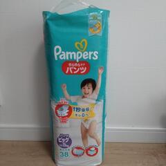 パンパース　パンツビッグXL38枚