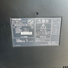 TOSHIBA　50インチ　テレビの画像
