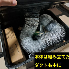 小型レーザー彫刻機 2W + 自作排煙設備 + αの画像