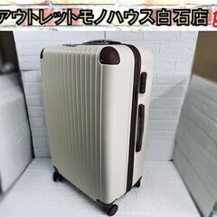 新品 軽量 バイカラー キャリーケース Lサイズ(28インチ) ...
