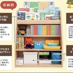 ワールドワイドキッズ絵本棚の画像