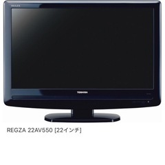 液晶テレビ東芝REGZA ジャンク品