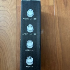 毛穴吸引器 美容の画像