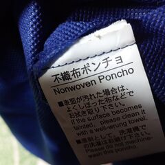【値下げ】東京マラソン2008　不織布ポンチョの画像