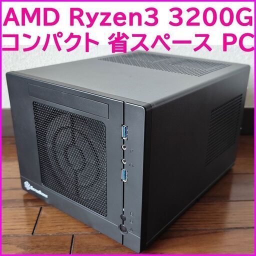 デスクトップパソコン AMD Ryzen3 Mem16G SSD256G+HDD2TB Win10