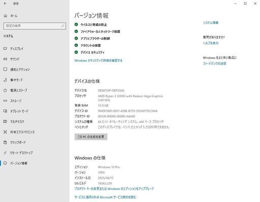 AMD Ryzen3 Mem16G SSD256G+HDD2TB Win10