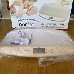 TANITA nometta ベビースケール