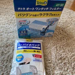 水槽　外掛けフィルター