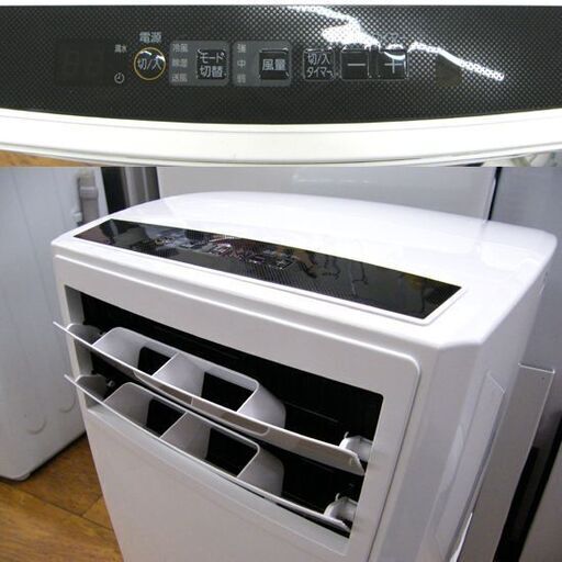 アイリスオーヤマ ポータブルクーラー 2021年製 IPC-221N 4.5畳