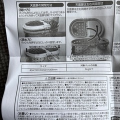 猫ペットキャリーの画像