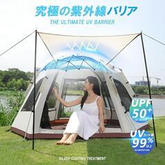 ワンタッチテント キャンプテント 新六角形テント 5-8人用 折りたたみポール付き 収納袋付きの画像
