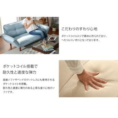 
【美品日本製】リクライニングソファの画像