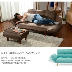 
【美品日本製】リクライニングソファの画像