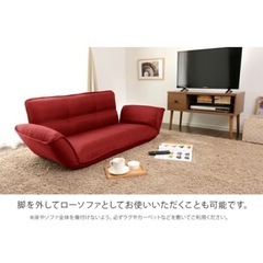 
【美品日本製】リクライニングソファの画像