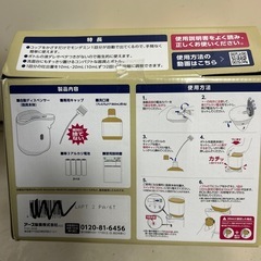 モンダミン　自動ディスペンサーの画像