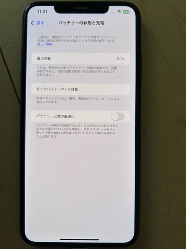 iPhone Xs max 64GB SIMフリー