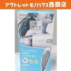 未使用 ドライヤー テスコム マイナスイオンドライヤー TID290 ホワイト 西岡店の画像