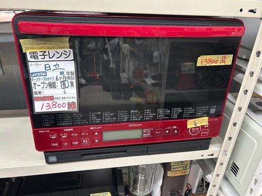 【配達可】【オーブン電子レンジ】【シャープ】クリーニング済　管理番号10805