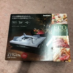 新品未開封　Iwatani カセットフー　エコプレミアム　カセッ...
