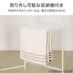ニトリパネル型室内物干し　の画像