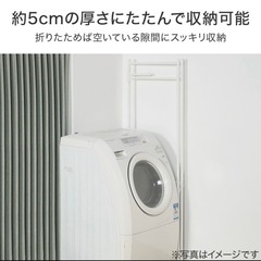 ニトリパネル型室内物干し　の画像
