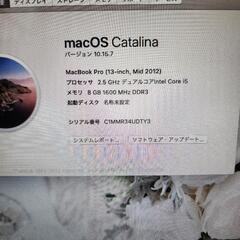MacBook Pro