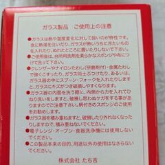 新品 非売品 ダイキン ぴちょんくん ガラスコップ アウトドアマグカップセットの画像