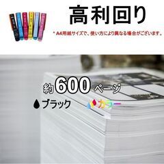 SAT-6CL 互換インクカートリッジ 6色セットEP-712a EP-713a EP-714a EP-812a EP-813a EP-814aの画像